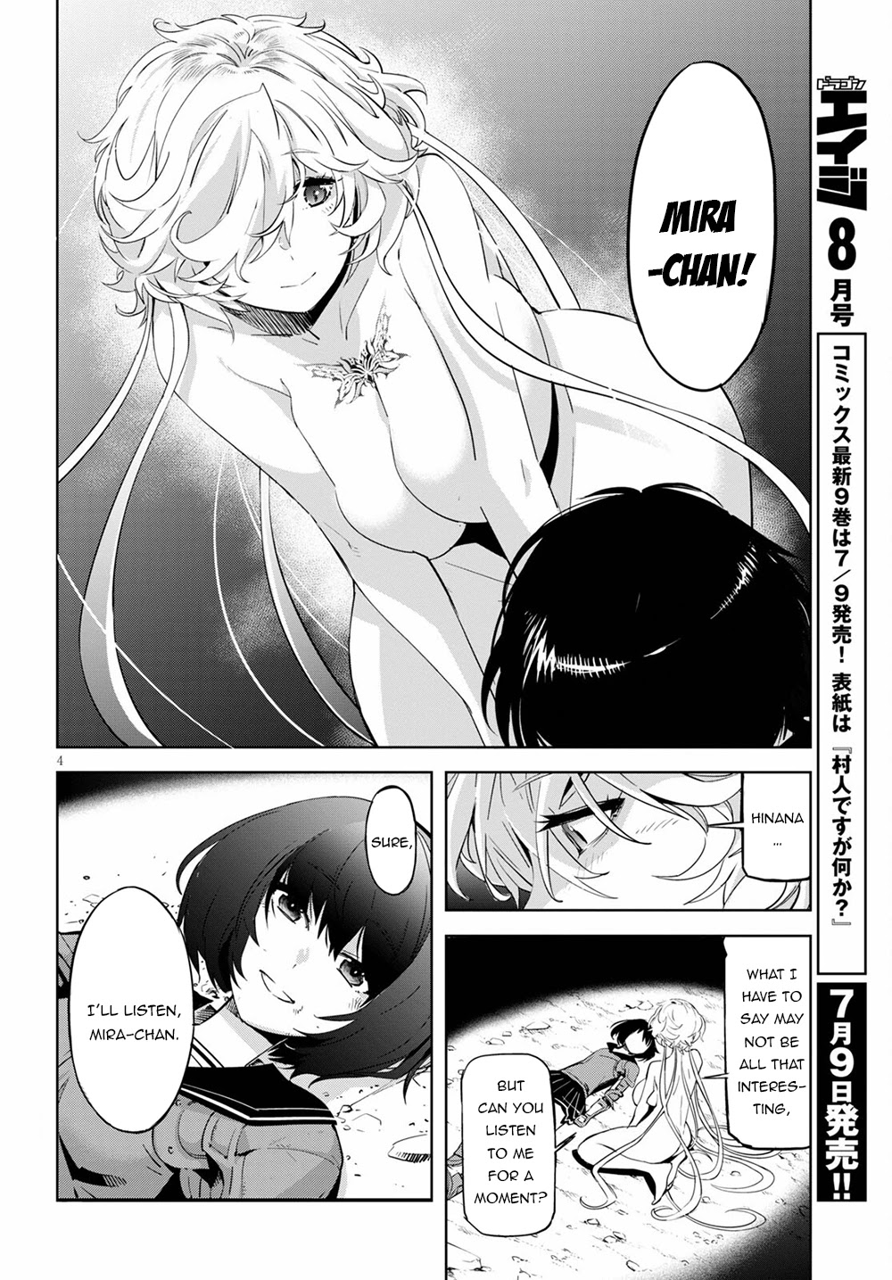 Game obu Familia – Family Senki Chapter 34 - Page 4