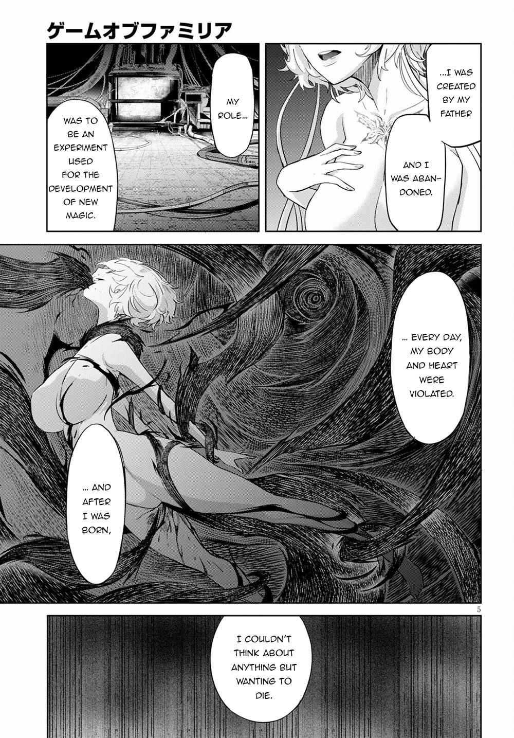 Game obu Familia – Family Senki Chapter 34 - Page 5