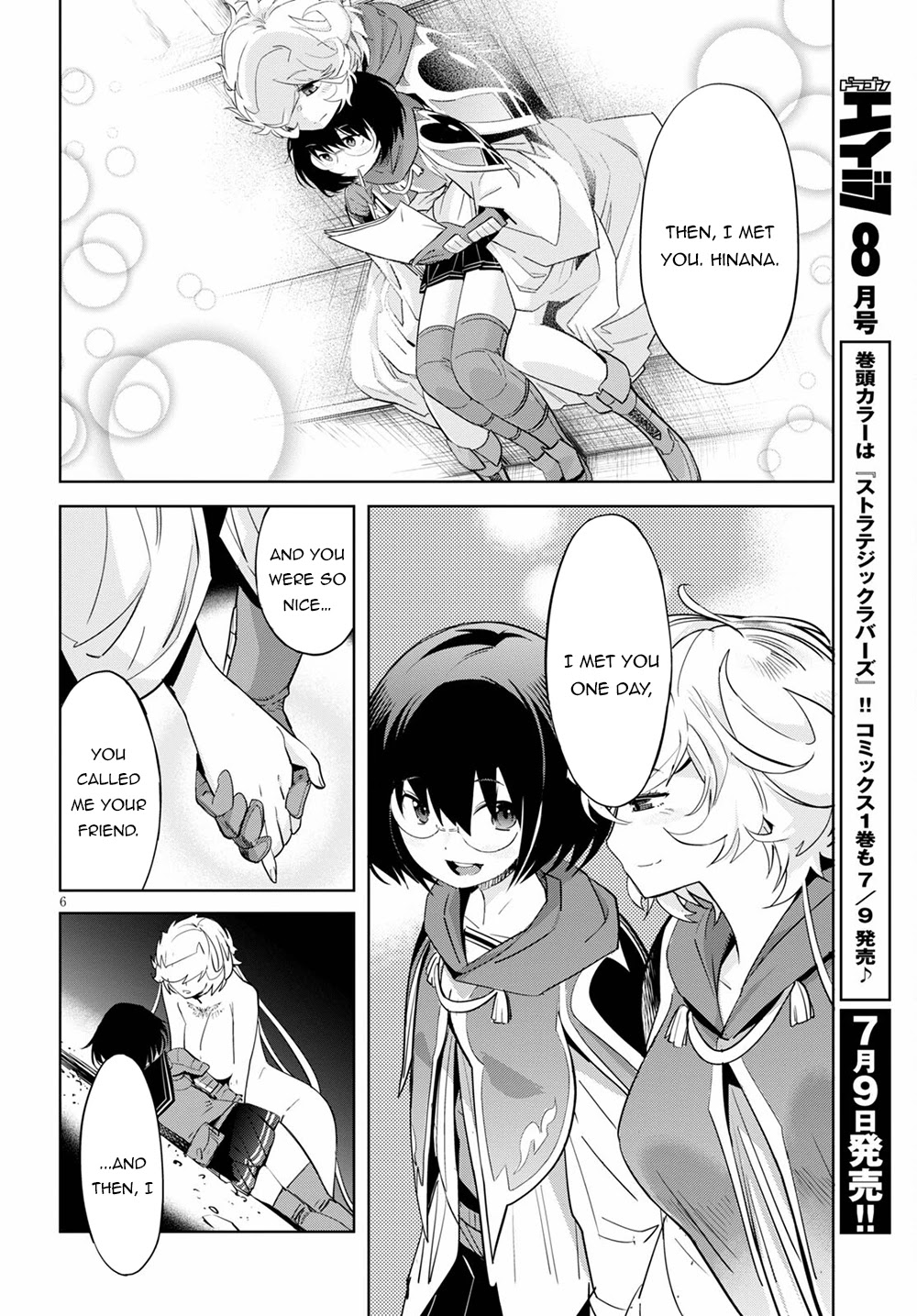 Game obu Familia – Family Senki Chapter 34 - Page 6