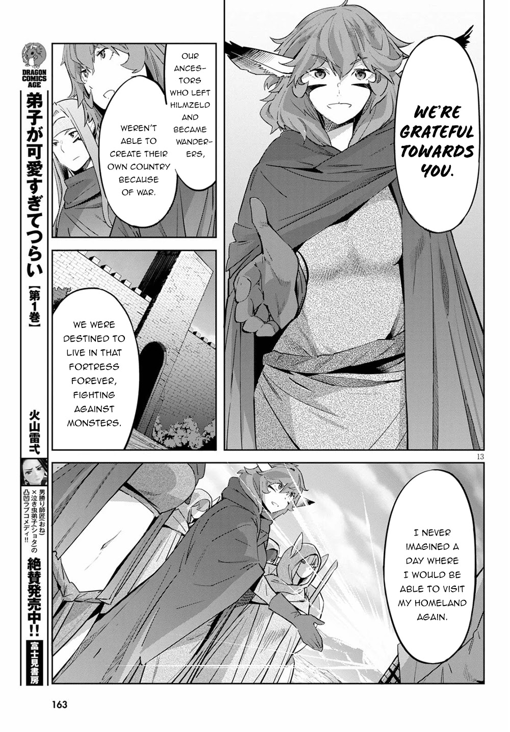 Game obu Familia – Family Senki Chapter 35 - Page 15