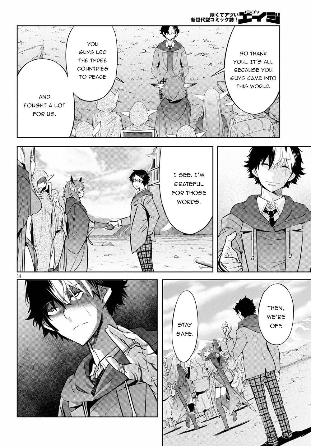 Game obu Familia – Family Senki Chapter 35 - Page 16