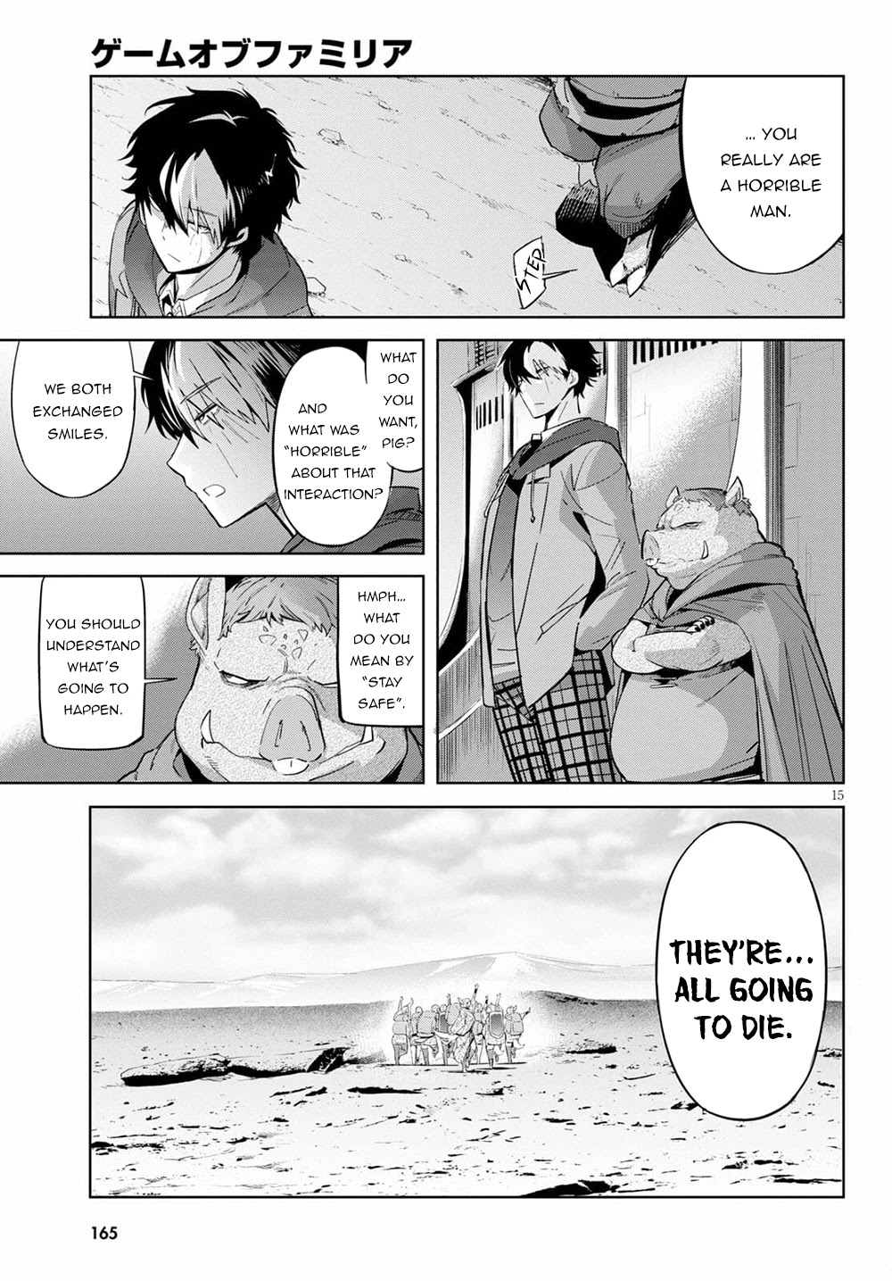 Game obu Familia – Family Senki Chapter 35 - Page 17
