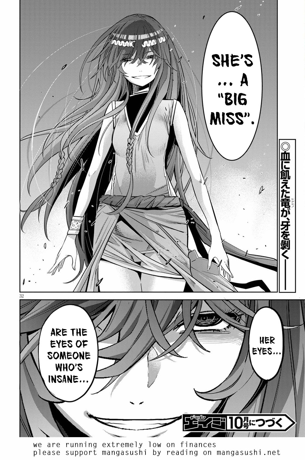 Game obu Familia – Family Senki Chapter 35 - Page 32