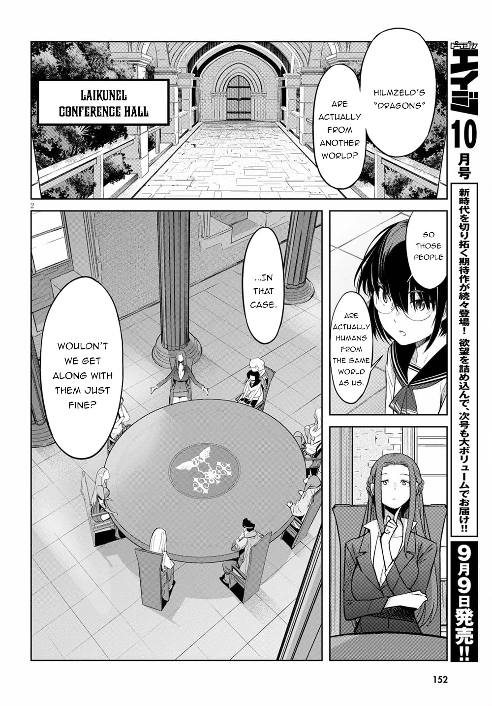 Game obu Familia – Family Senki Chapter 35 - Page 4