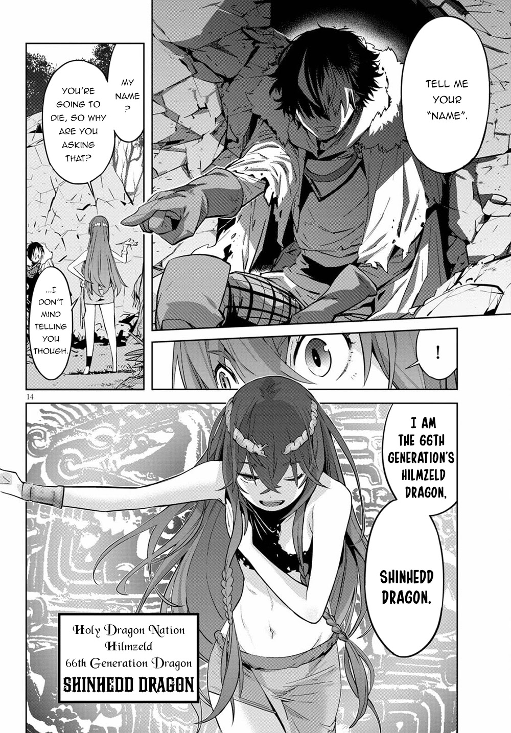 Game obu Familia – Family Senki Chapter 36 - Page 14