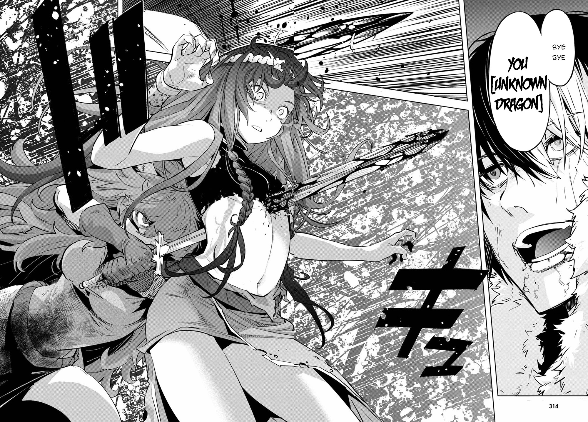 Game obu Familia – Family Senki Chapter 36 - Page 18