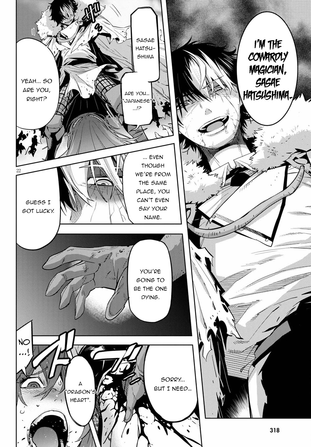 Game obu Familia – Family Senki Chapter 36 - Page 21