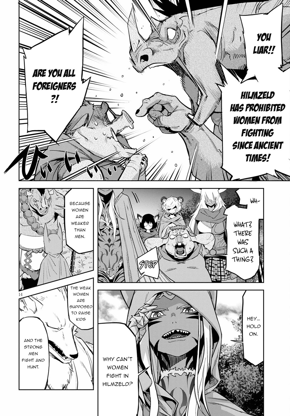 Game obu Familia – Family Senki Chapter 38 - Page 14