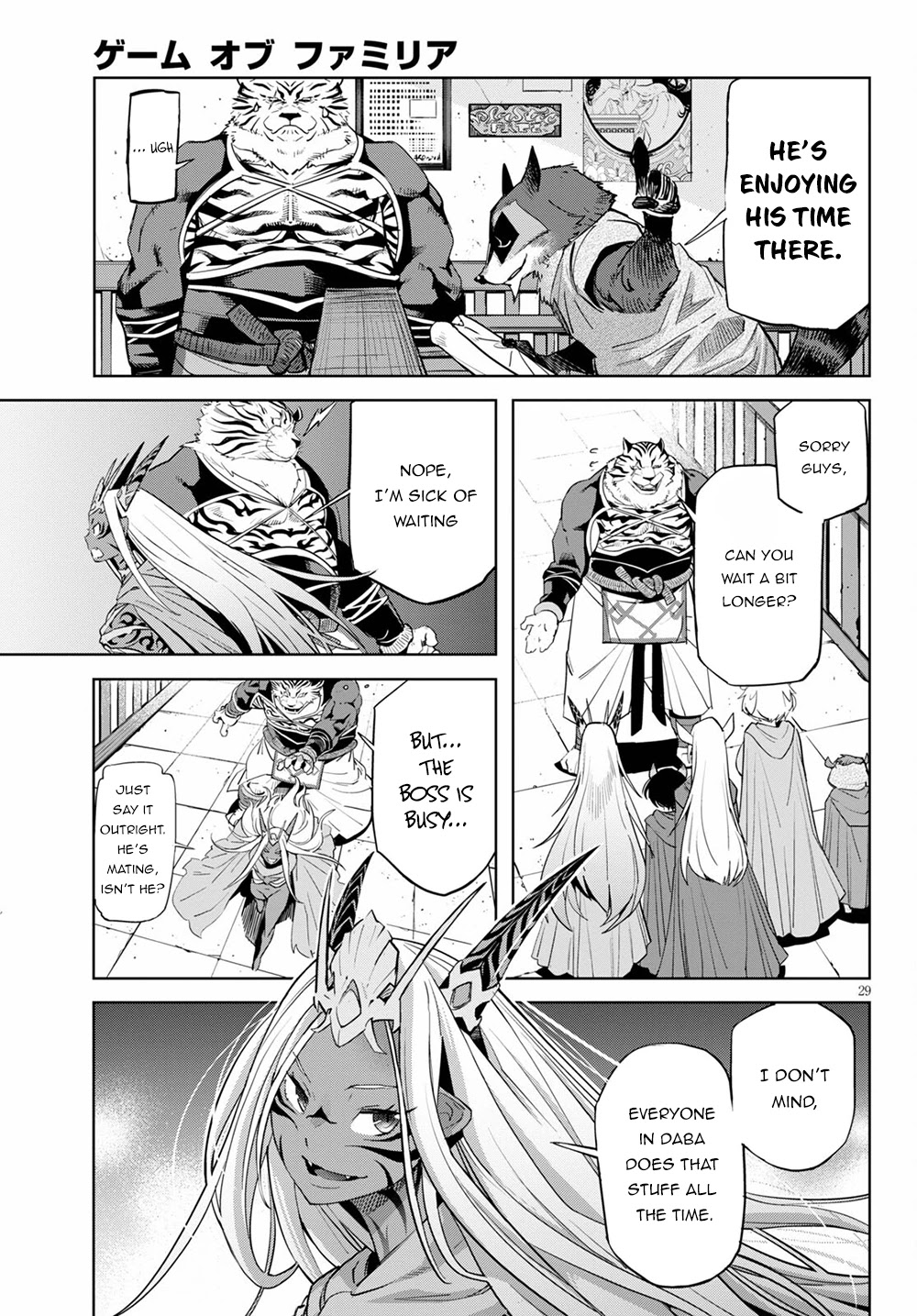 Game obu Familia – Family Senki Chapter 38 - Page 28