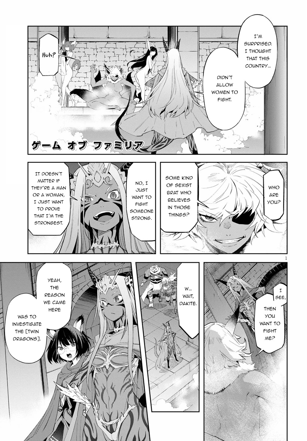 Game obu Familia – Family Senki Chapter 39 - Page 1