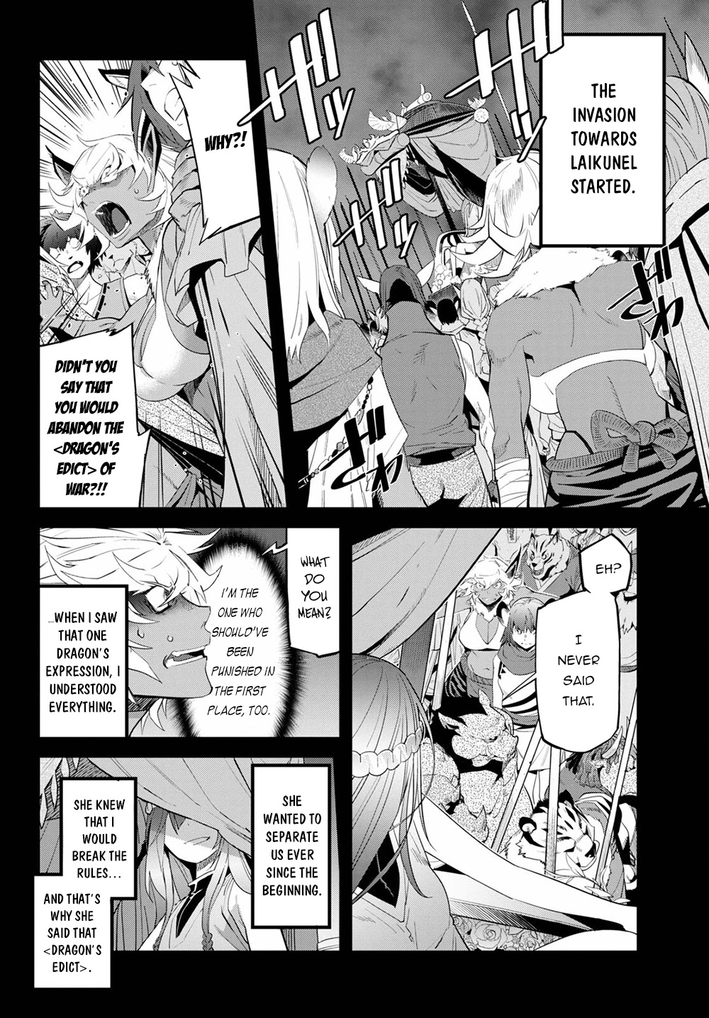 Game obu Familia – Family Senki Chapter 39 - Page 15