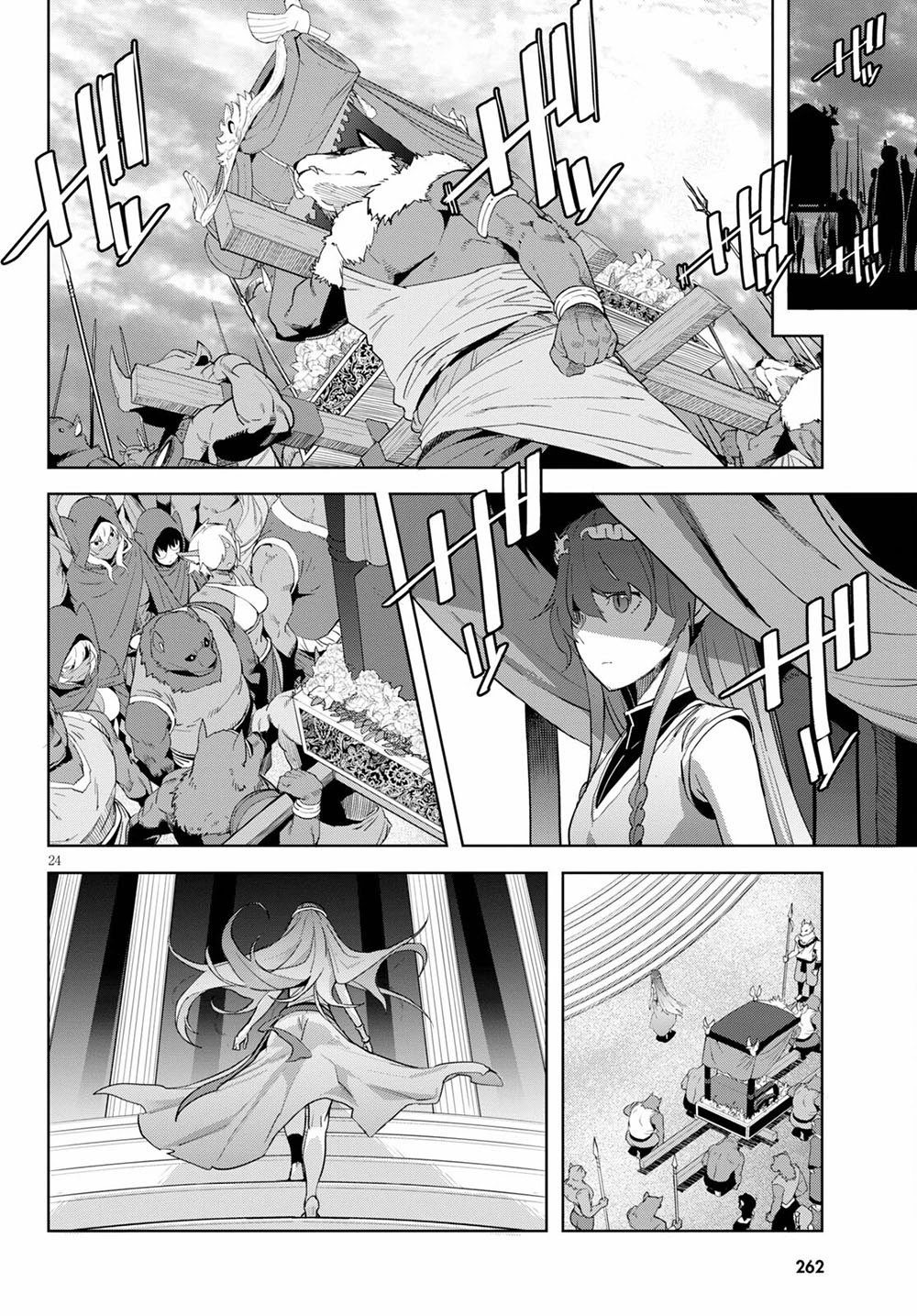 Game obu Familia – Family Senki Chapter 39 - Page 23
