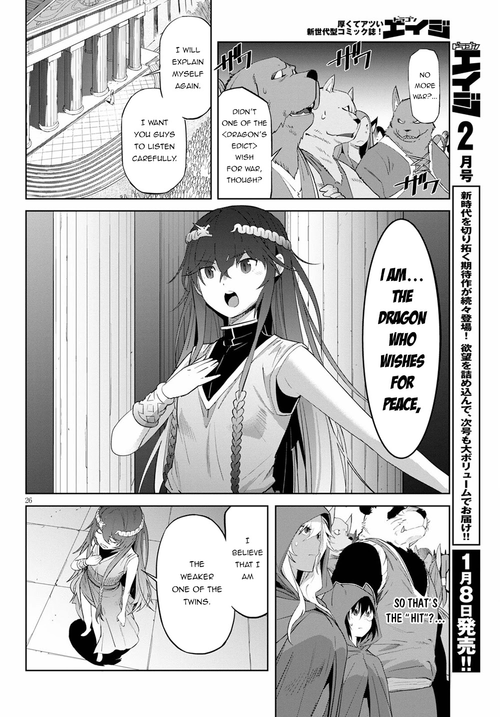 Game obu Familia – Family Senki Chapter 39 - Page 25
