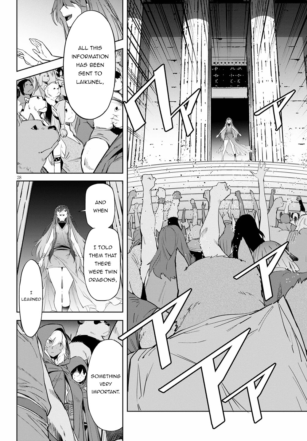 Game obu Familia – Family Senki Chapter 39 - Page 27