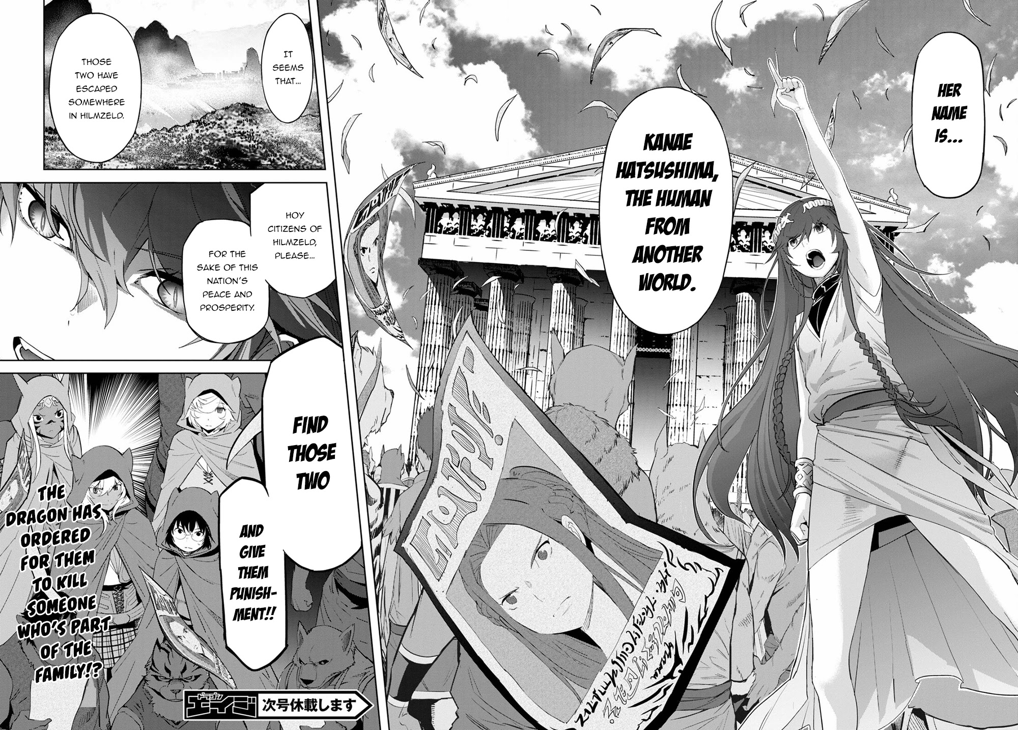 Game obu Familia – Family Senki Chapter 39 - Page 29