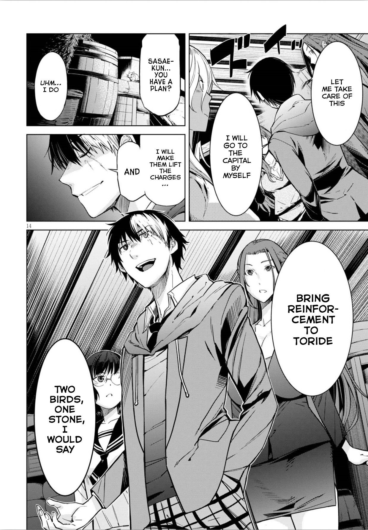 Game obu Familia – Family Senki Chapter 4 - Page 14