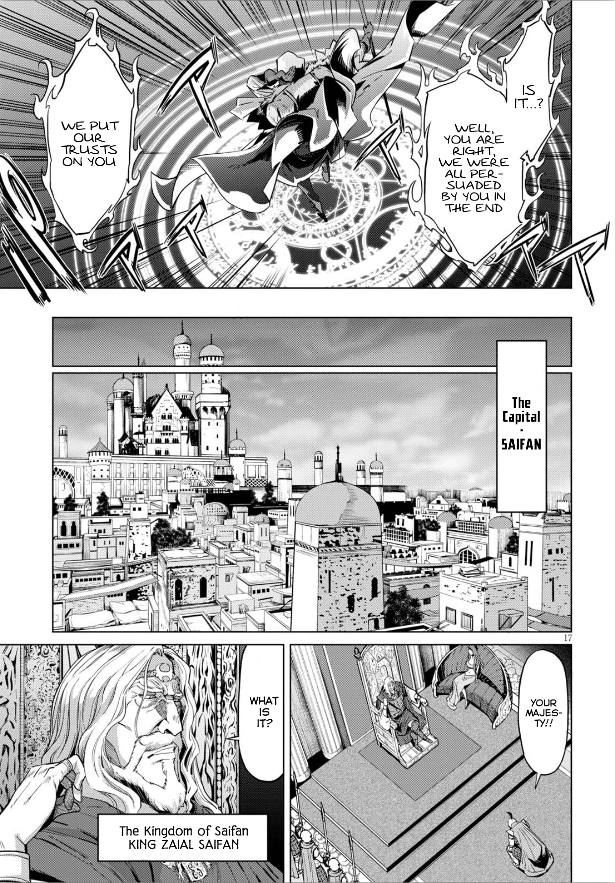 Game obu Familia – Family Senki Chapter 4 - Page 17