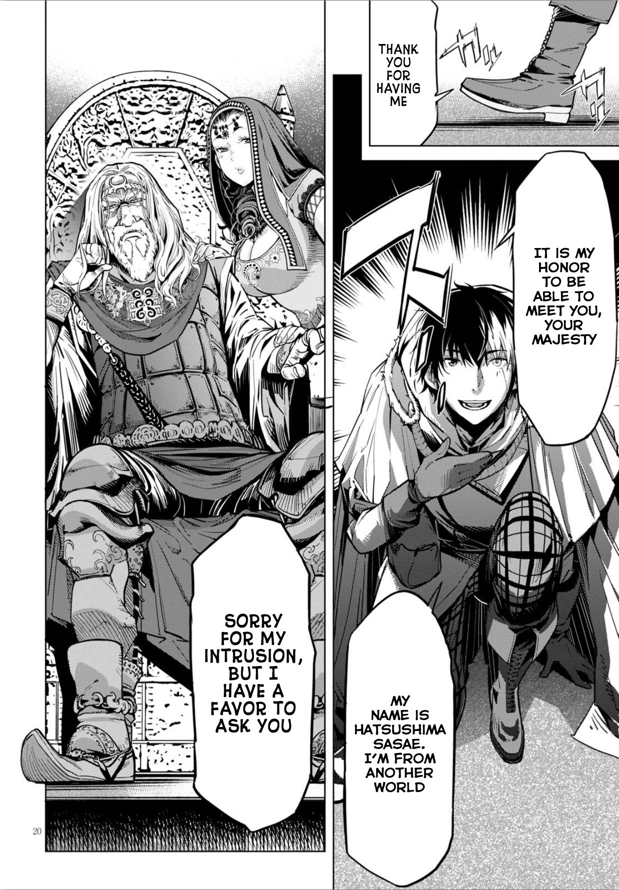 Game obu Familia – Family Senki Chapter 4 - Page 20