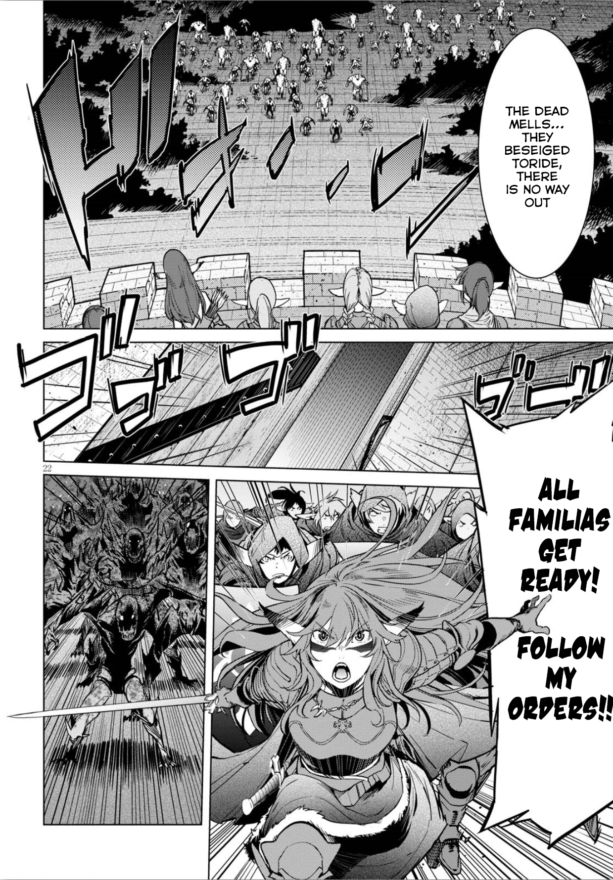 Game obu Familia – Family Senki Chapter 4 - Page 22