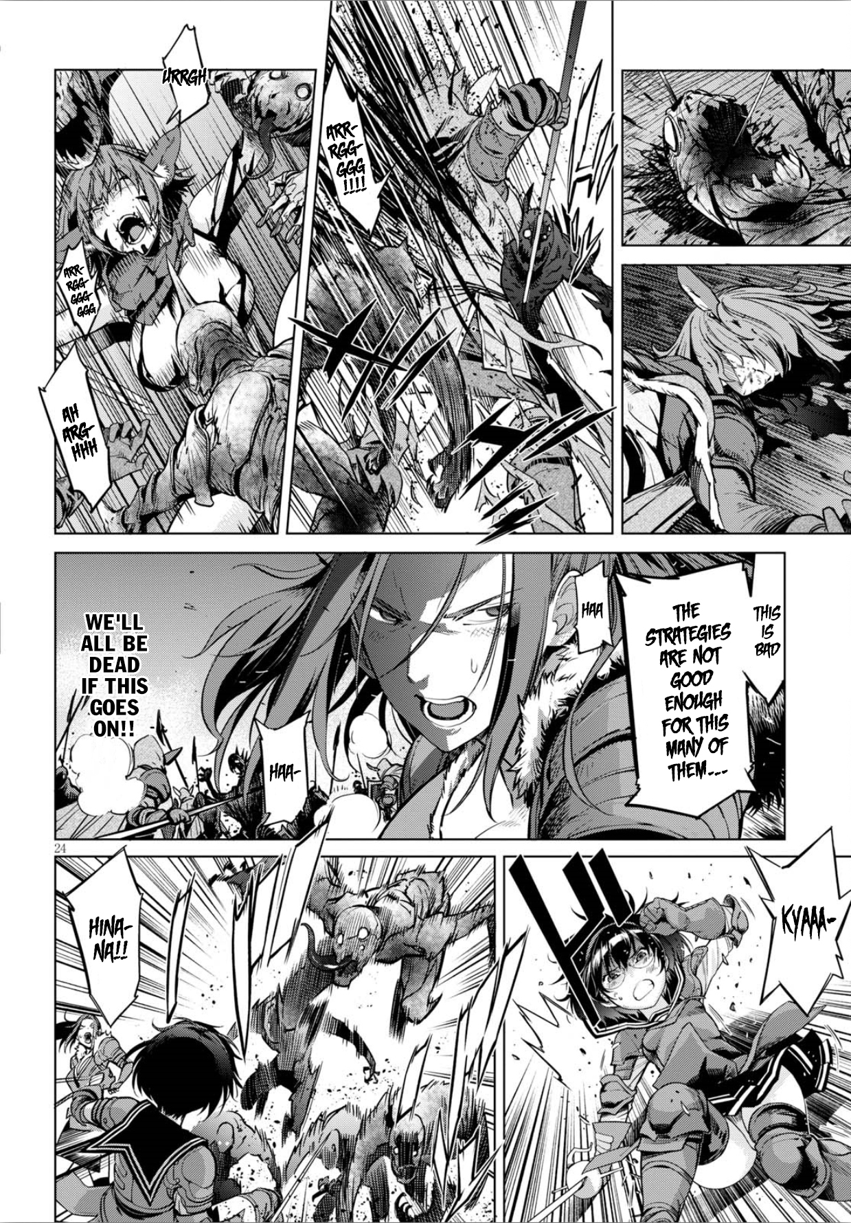 Game obu Familia – Family Senki Chapter 4 - Page 24