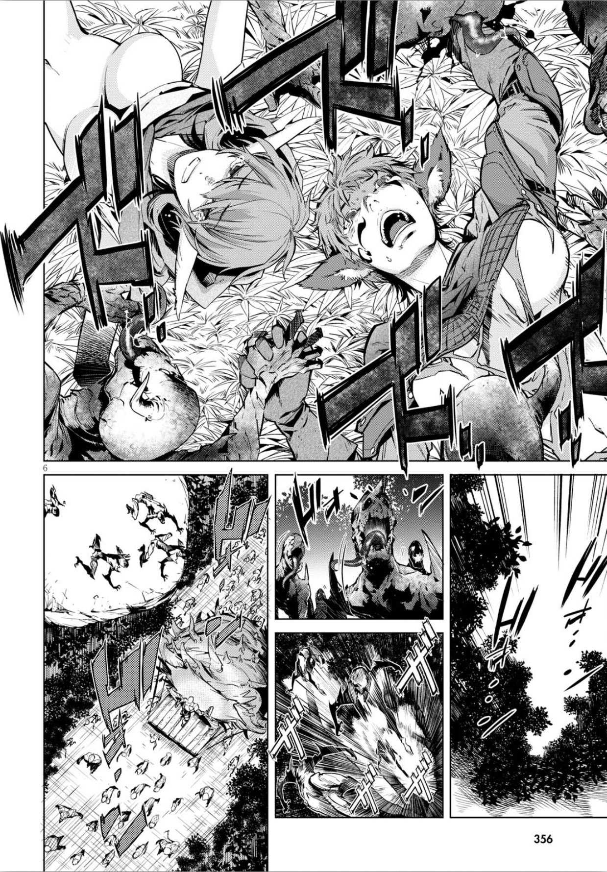 Game obu Familia – Family Senki Chapter 4 - Page 6