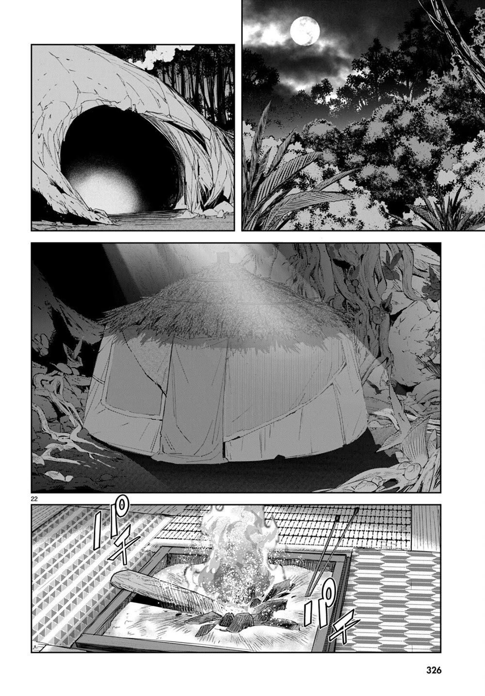 Game obu Familia – Family Senki Chapter 40 - Page 21