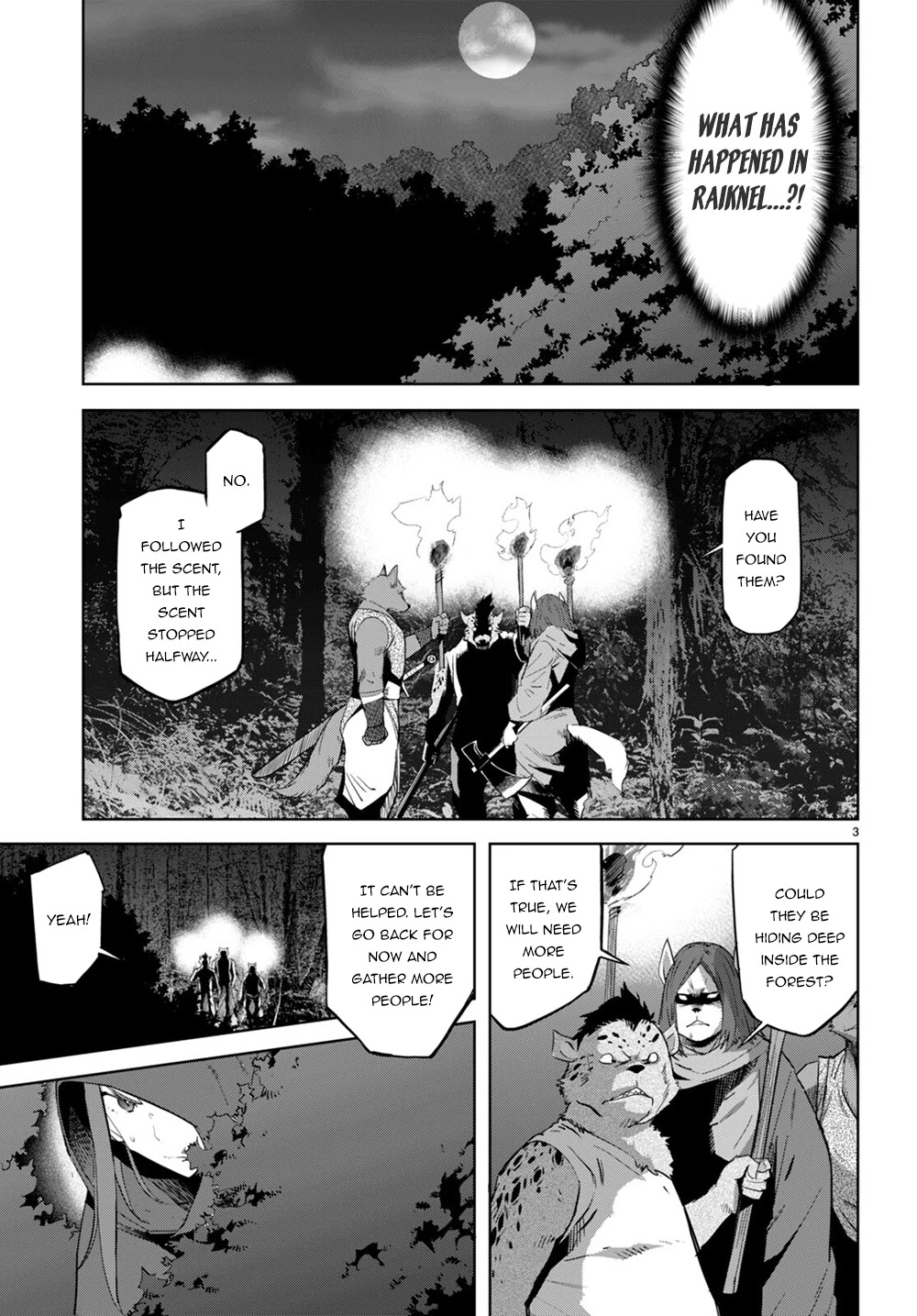 Game obu Familia – Family Senki Chapter 40 - Page 3