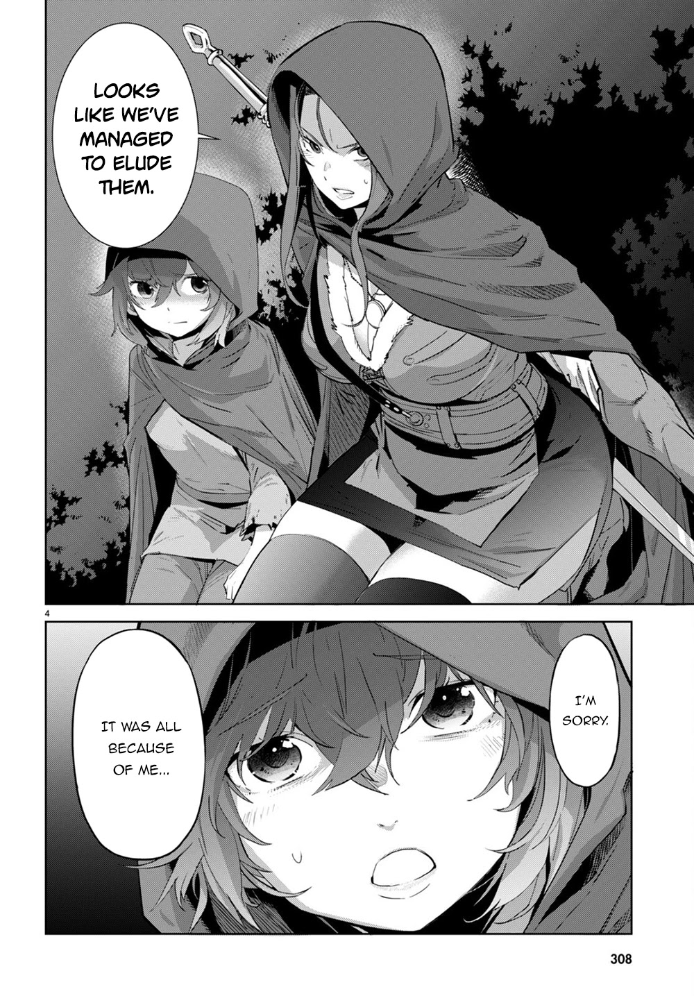 Game obu Familia – Family Senki Chapter 40 - Page 4