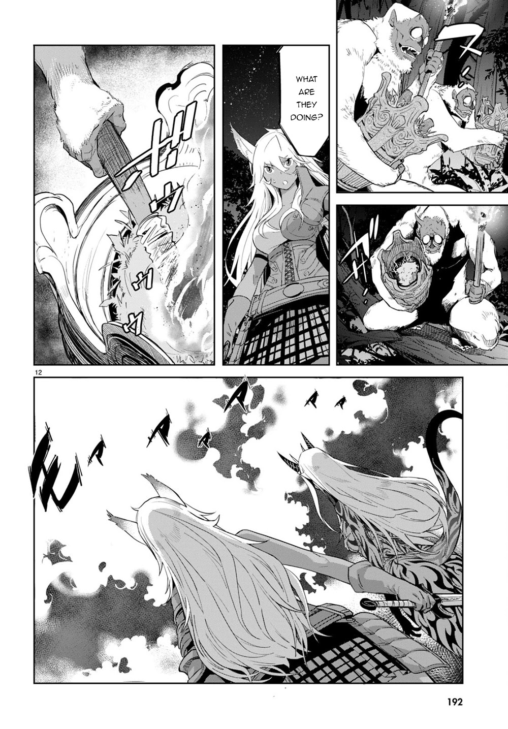 Game obu Familia – Family Senki Chapter 41 - Page 13