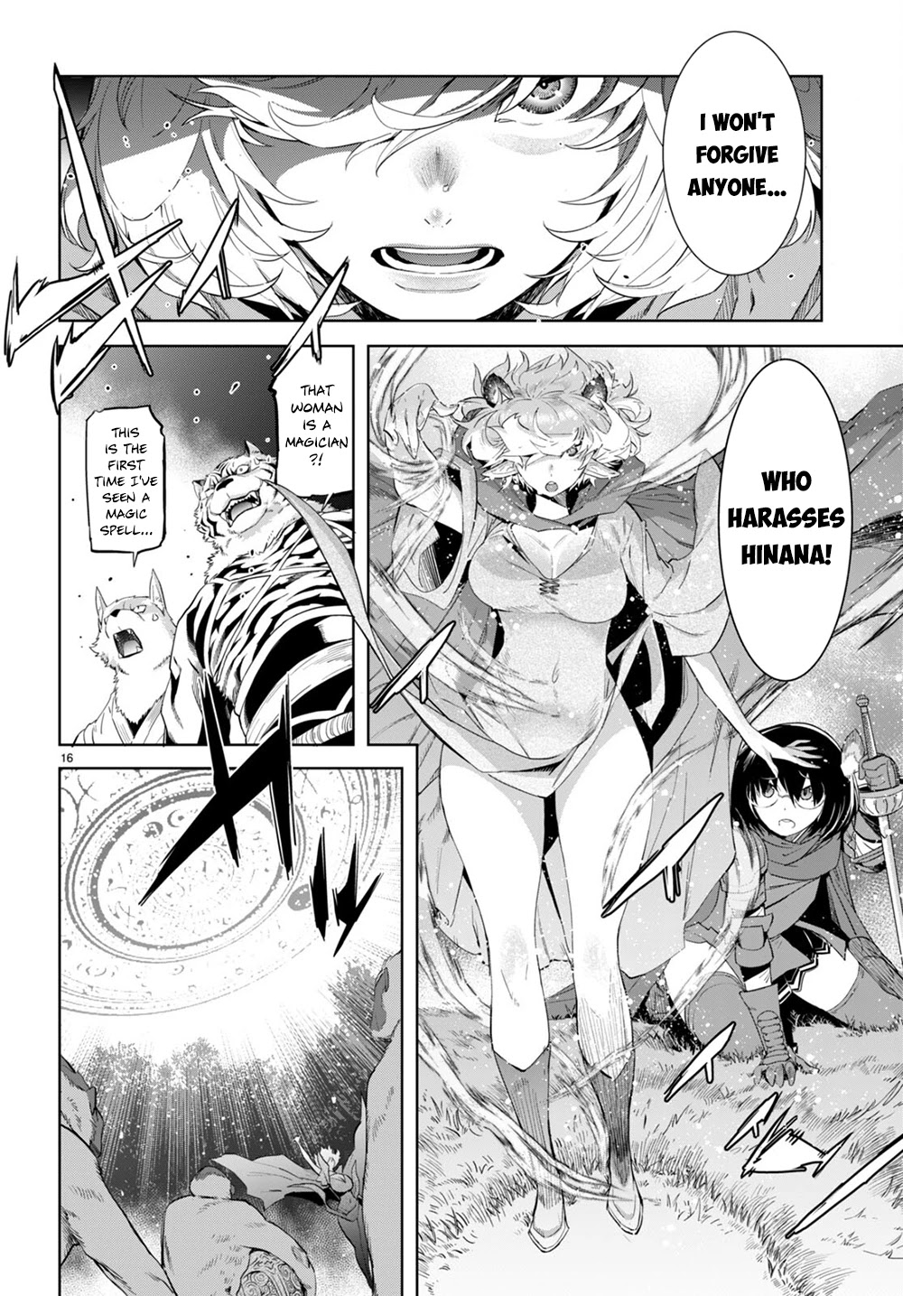 Game obu Familia – Family Senki Chapter 41 - Page 17
