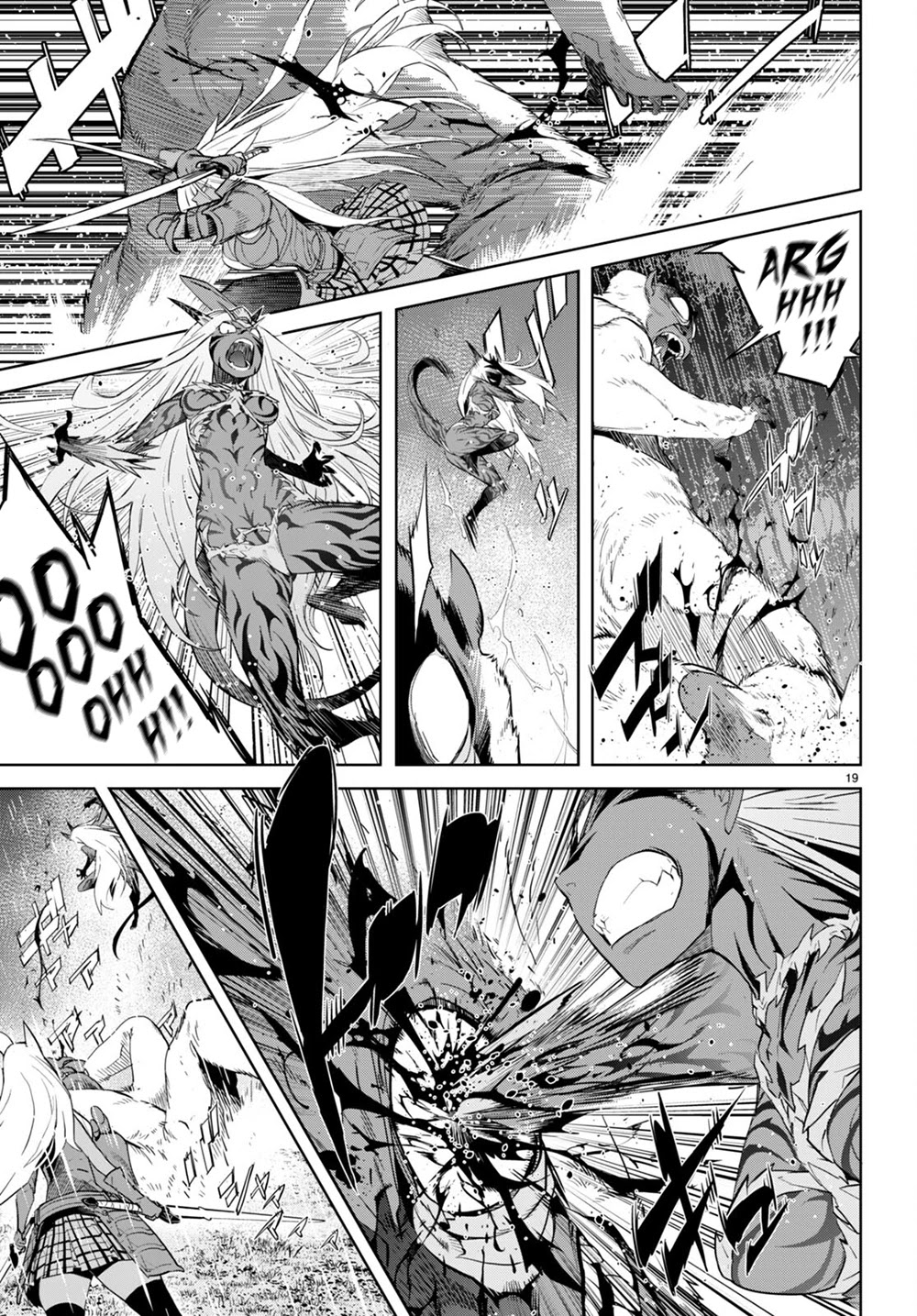 Game obu Familia – Family Senki Chapter 41 - Page 20