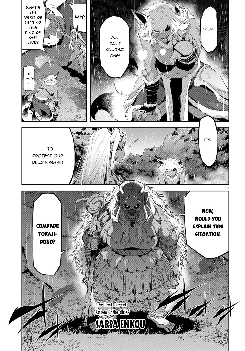 Game obu Familia – Family Senki Chapter 41 - Page 22