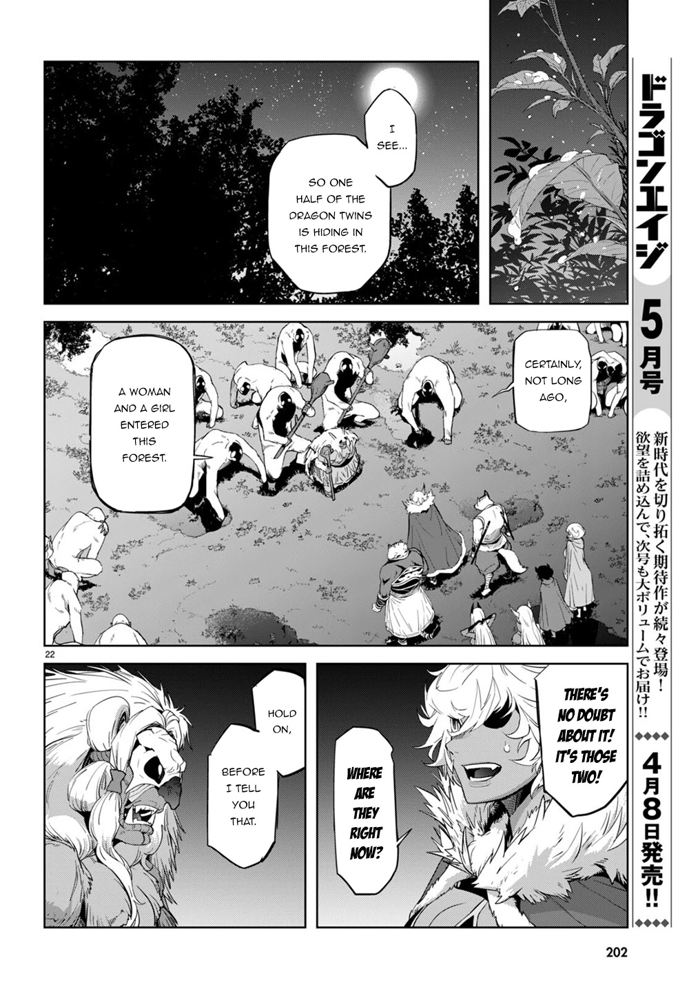 Game obu Familia – Family Senki Chapter 41 - Page 23
