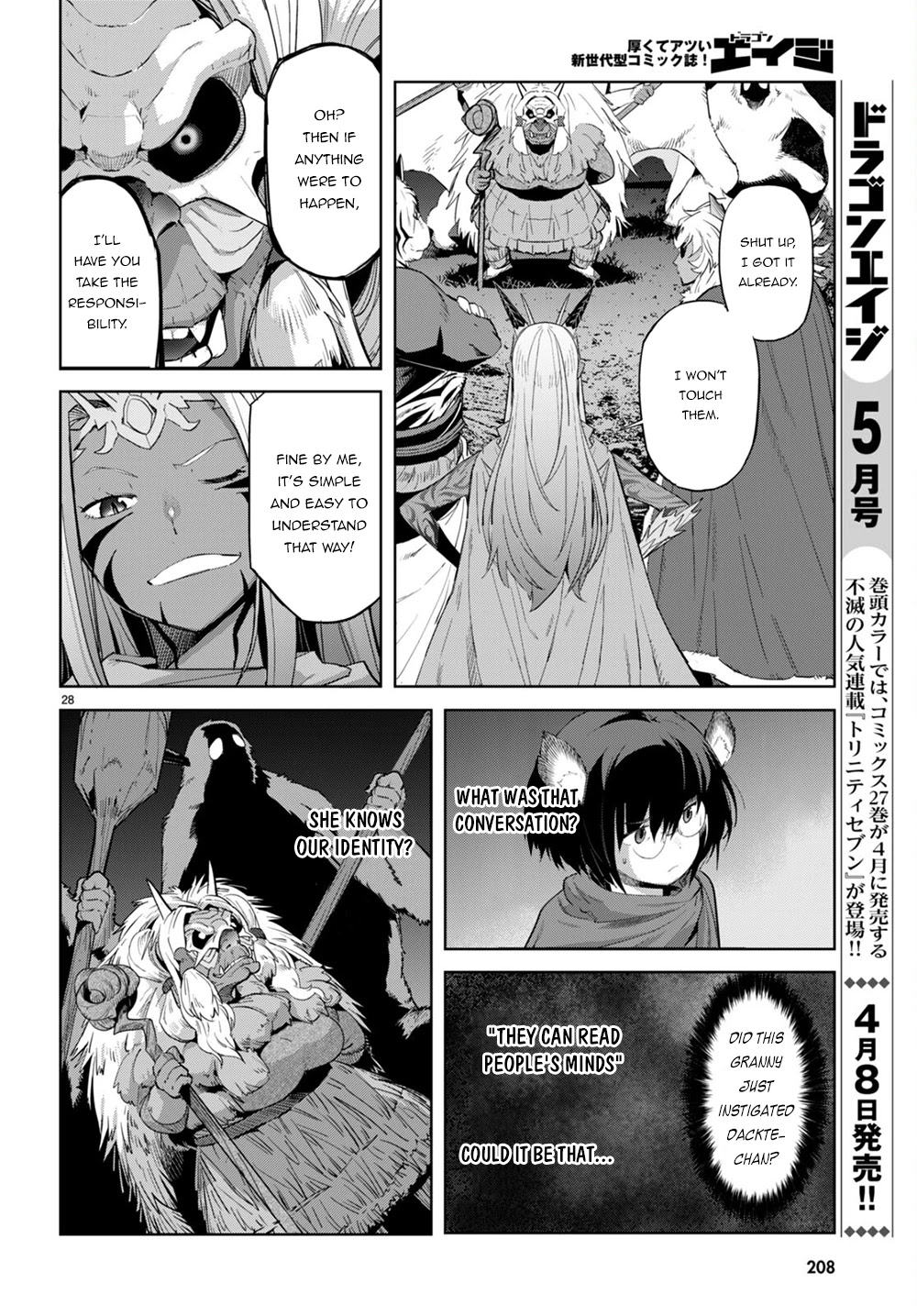 Game obu Familia – Family Senki Chapter 41 - Page 29