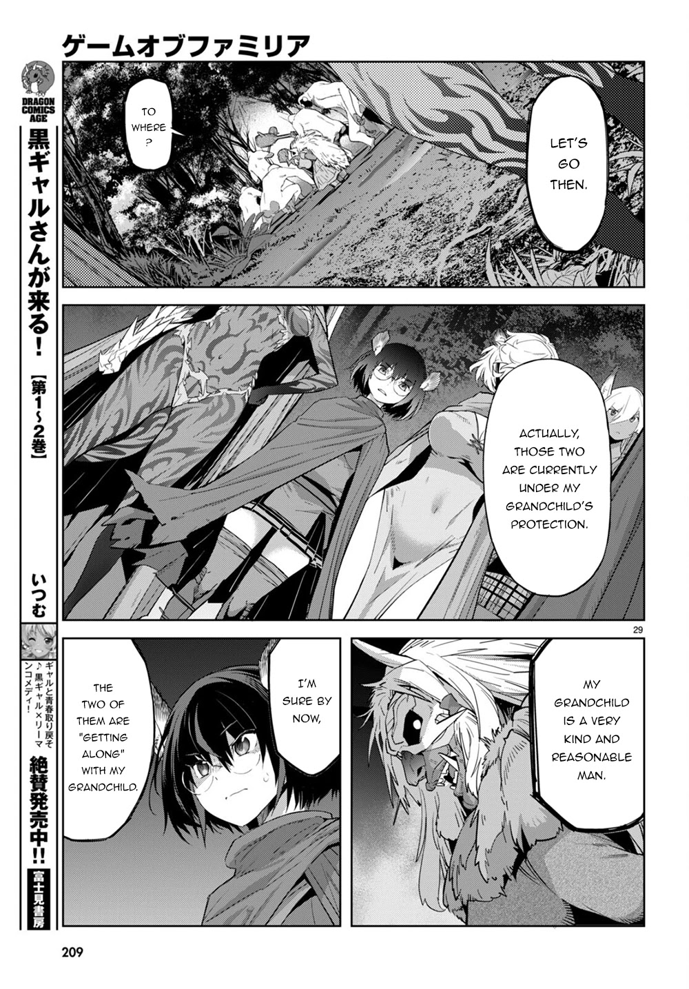 Game obu Familia – Family Senki Chapter 41 - Page 30