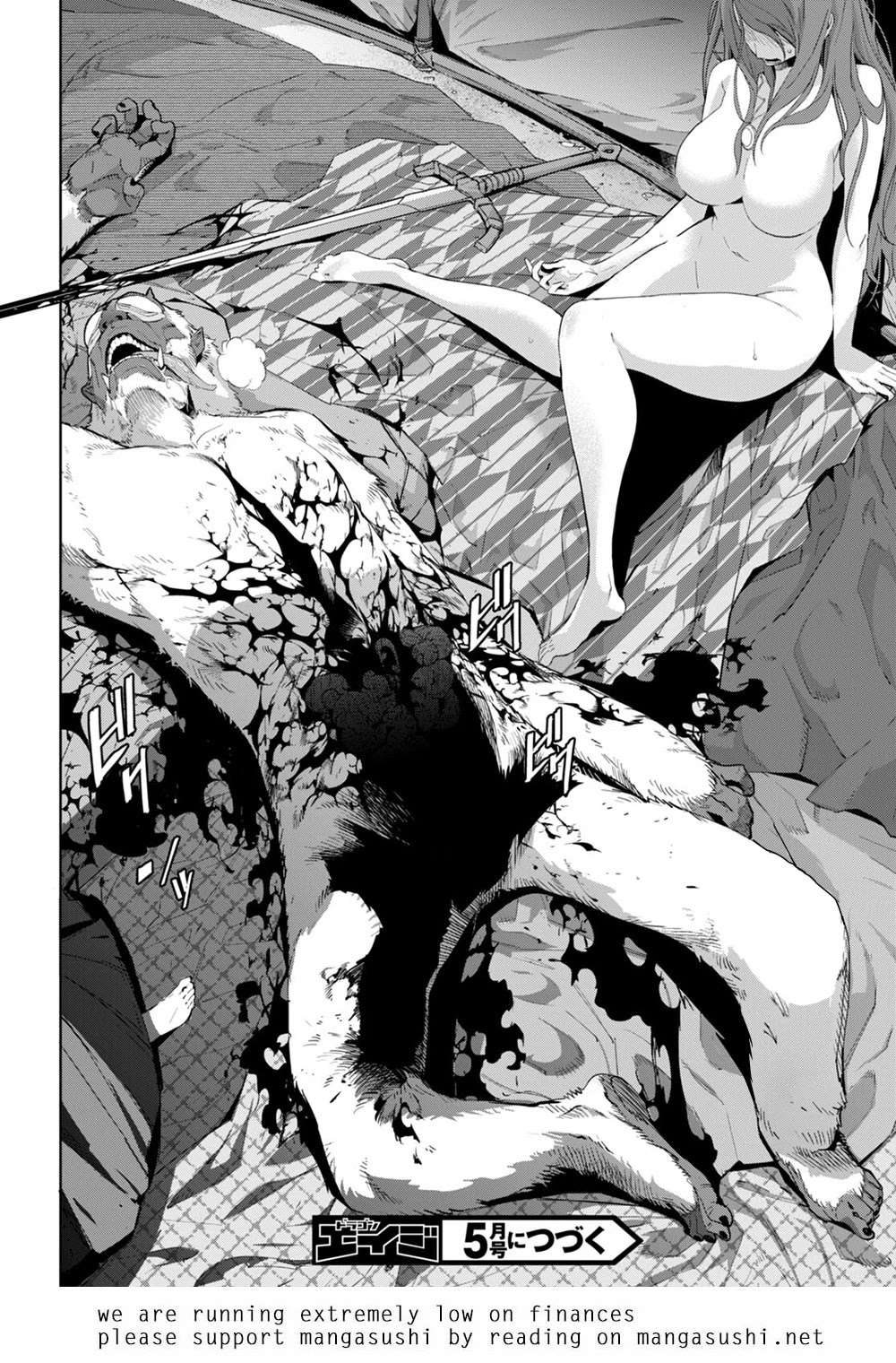 Game obu Familia – Family Senki Chapter 41 - Page 33
