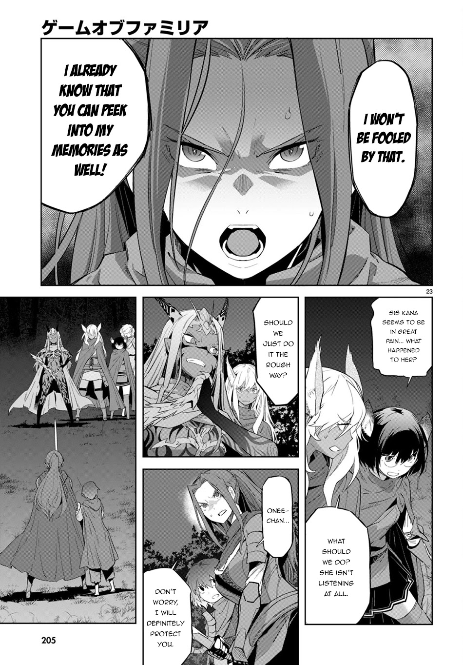 Game obu Familia – Family Senki Chapter 42 - Page 22