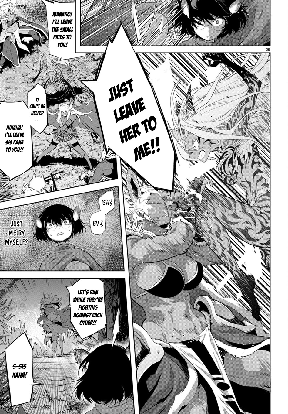 Game obu Familia – Family Senki Chapter 42 - Page 24