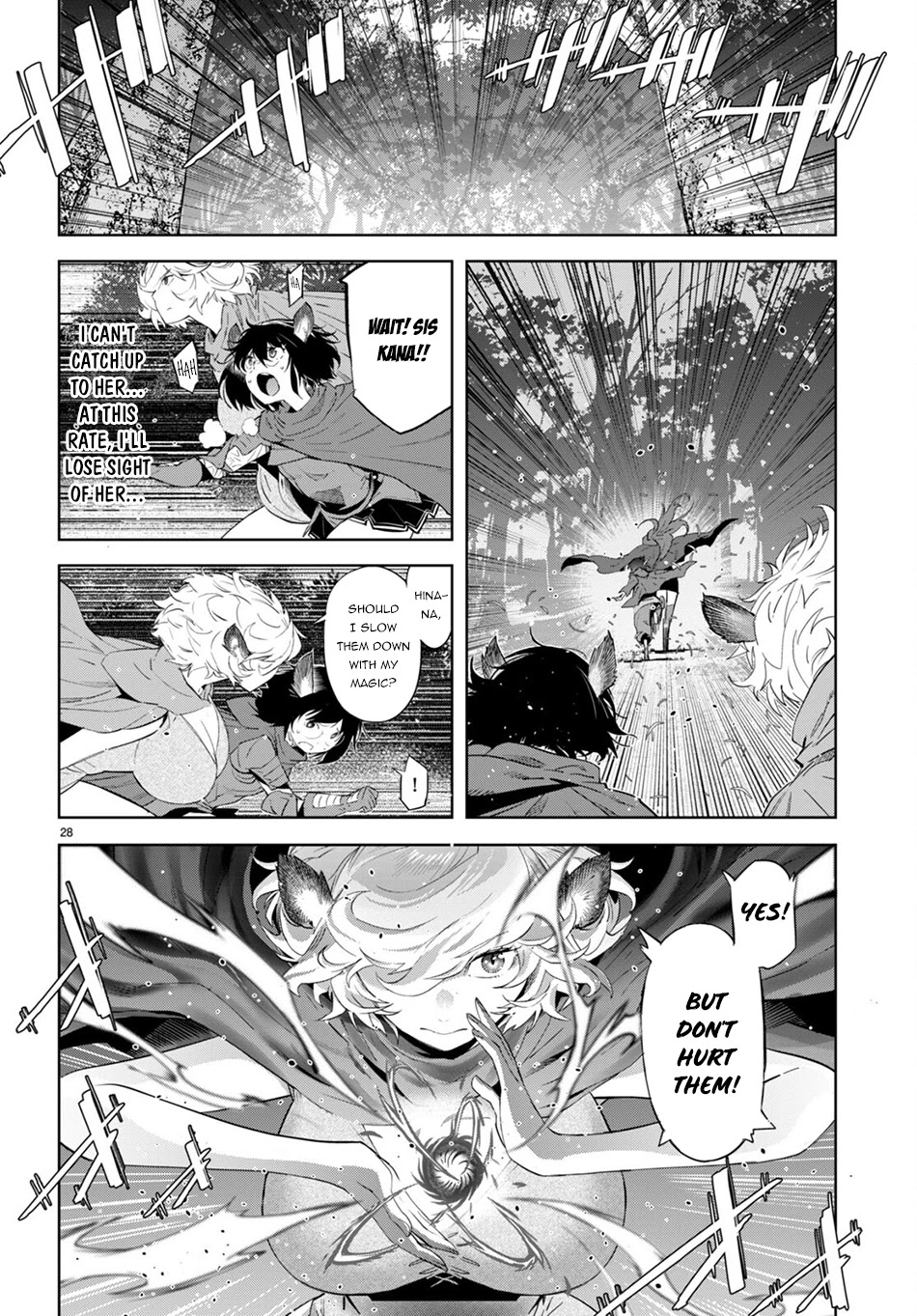 Game obu Familia – Family Senki Chapter 42 - Page 27