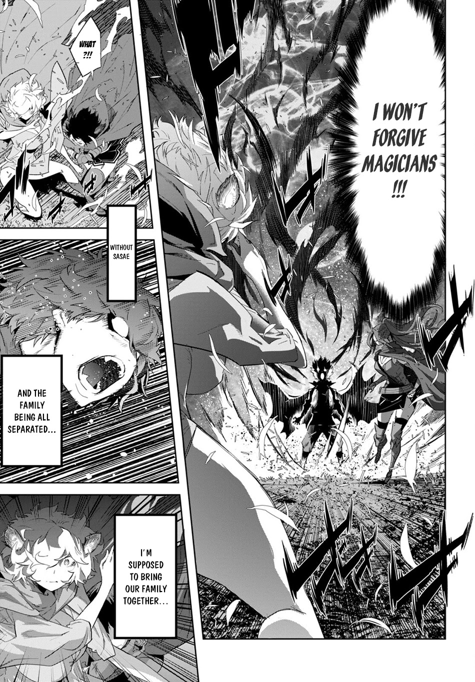 Game obu Familia – Family Senki Chapter 42 - Page 30
