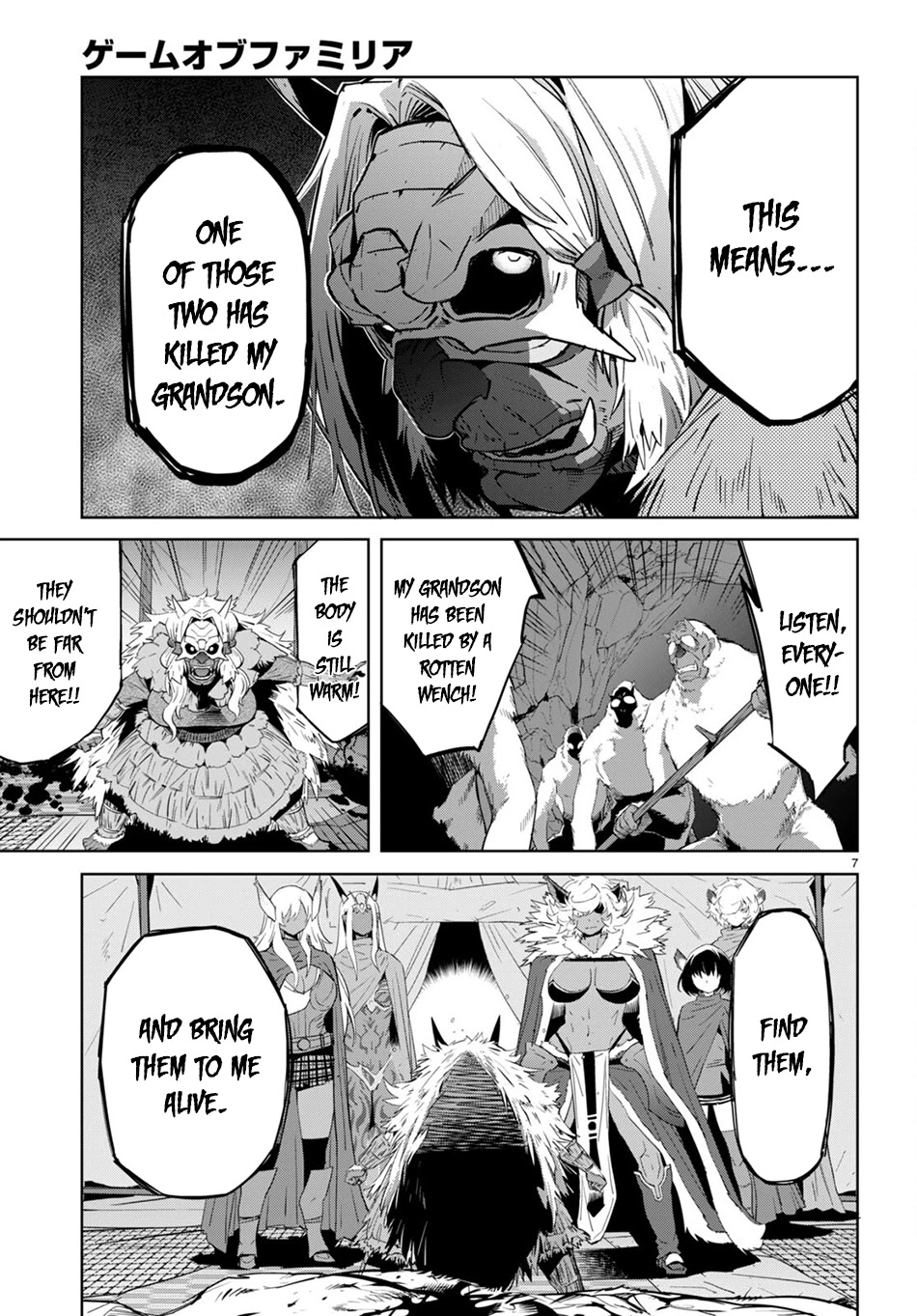 Game obu Familia – Family Senki Chapter 42 - Page 6