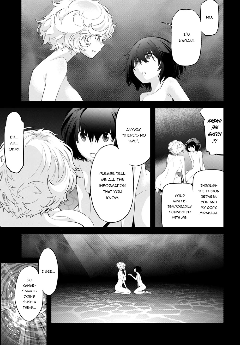 Game obu Familia – Family Senki Chapter 43 - Page 25