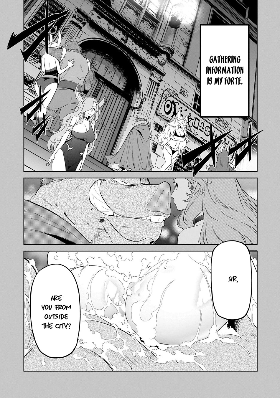 Game obu Familia – Family Senki Chapter 44.5 - Page 2