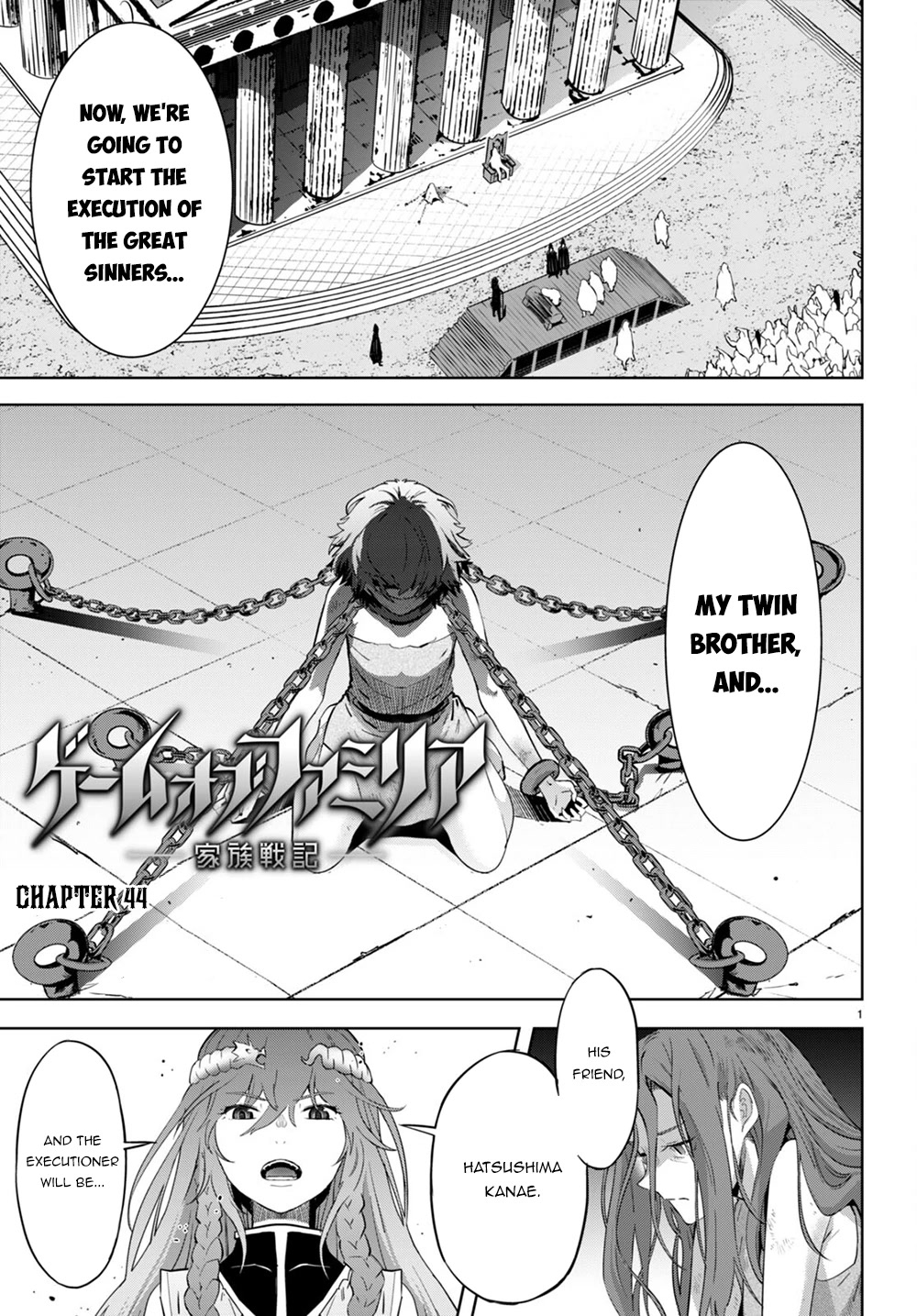 Game obu Familia – Family Senki Chapter 44 - Page 1