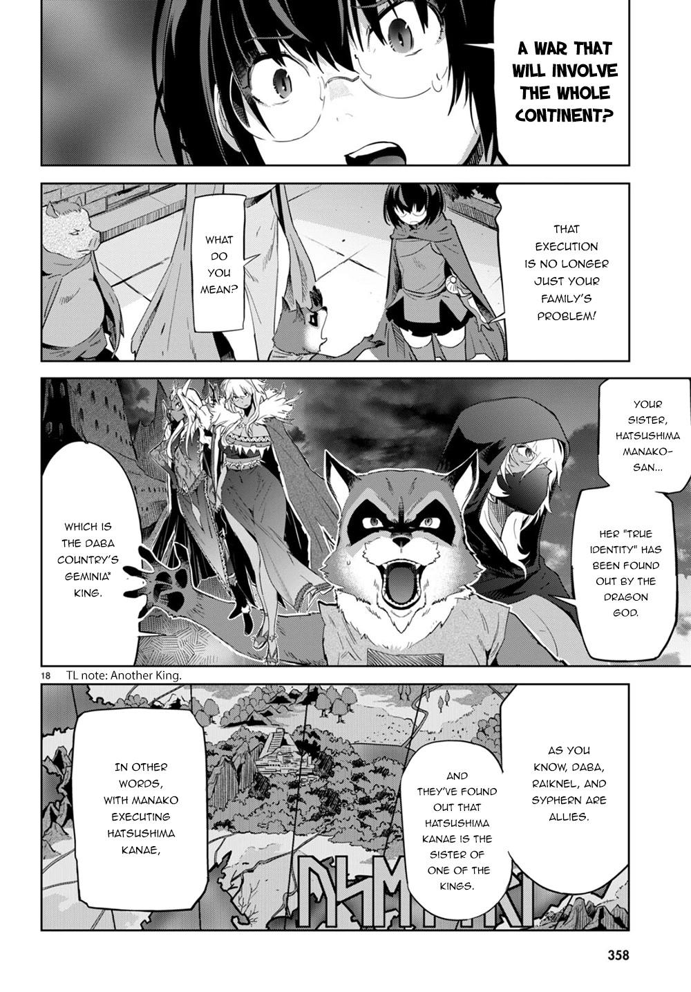 Game obu Familia – Family Senki Chapter 44 - Page 17