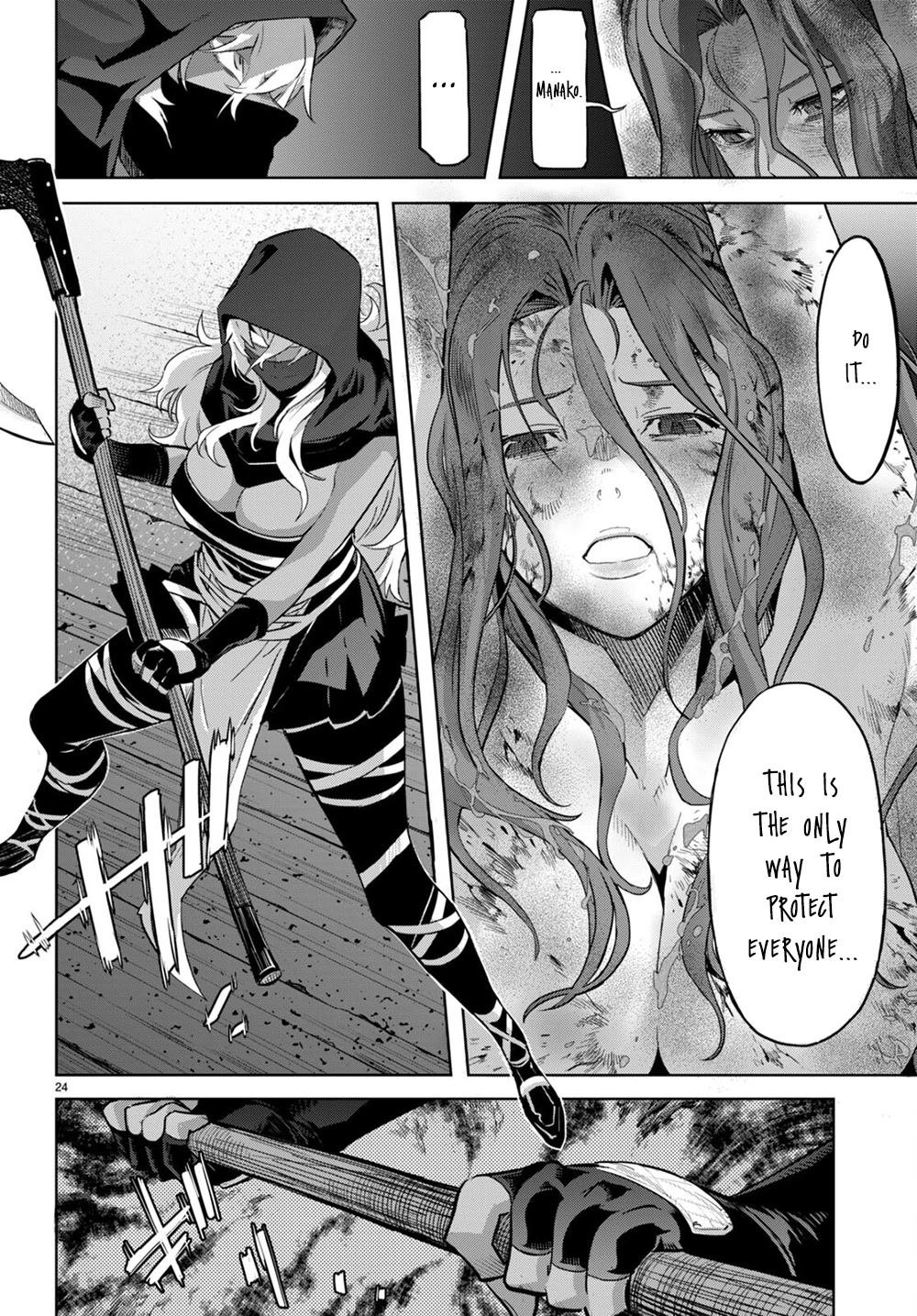 Game obu Familia – Family Senki Chapter 44 - Page 23