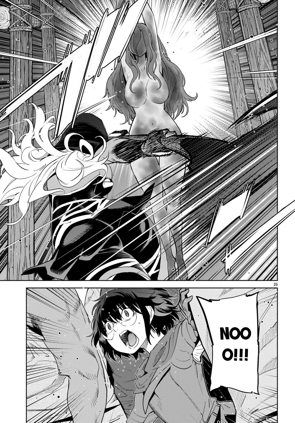 Game obu Familia – Family Senki Chapter 44 - Page 24