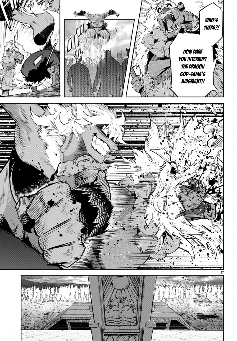 Game obu Familia – Family Senki Chapter 44 - Page 26