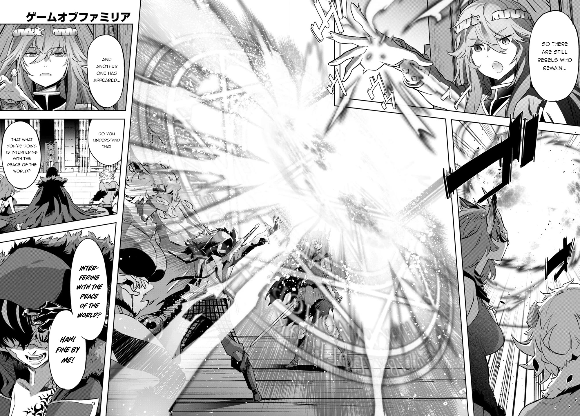 Game obu Familia – Family Senki Chapter 44 - Page 27