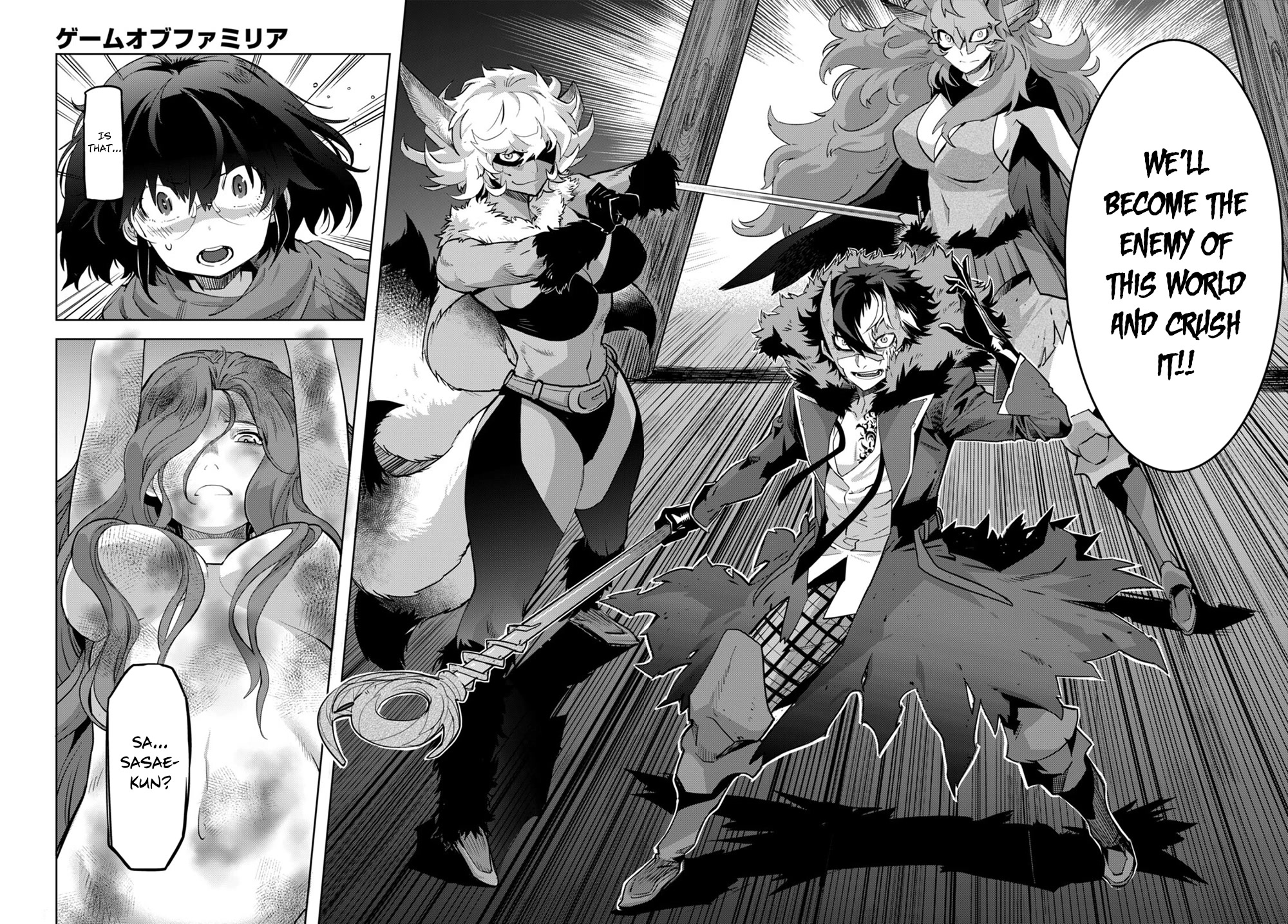 Game obu Familia – Family Senki Chapter 44 - Page 28